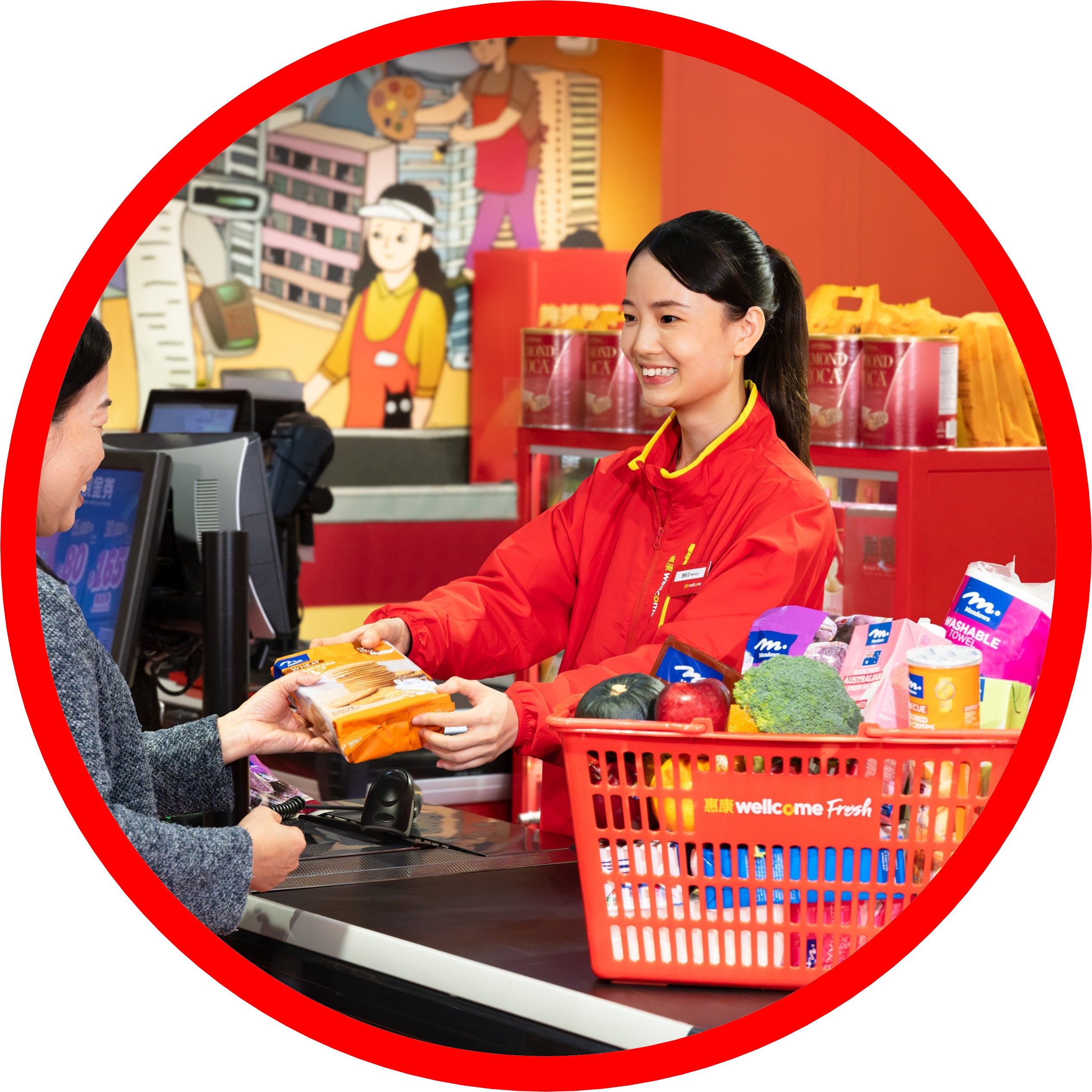 Store - Apply Now