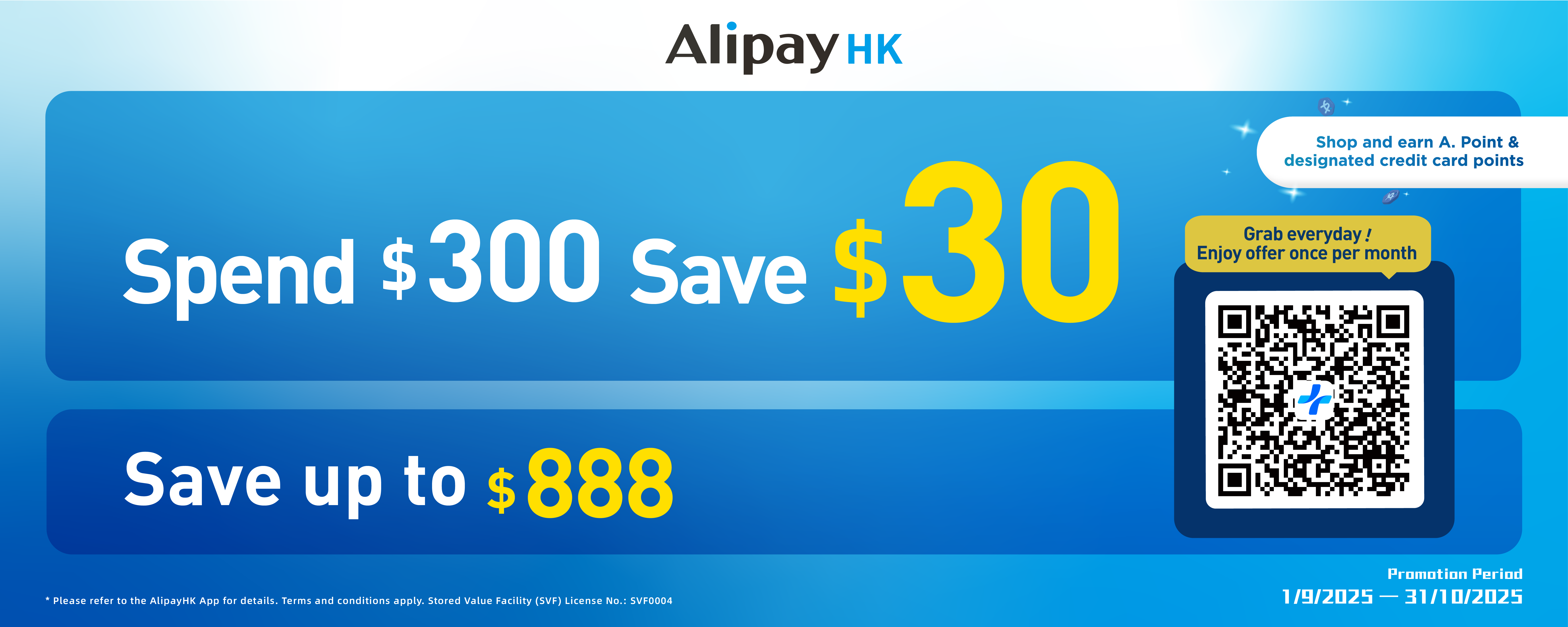 Alipay Offer EN
